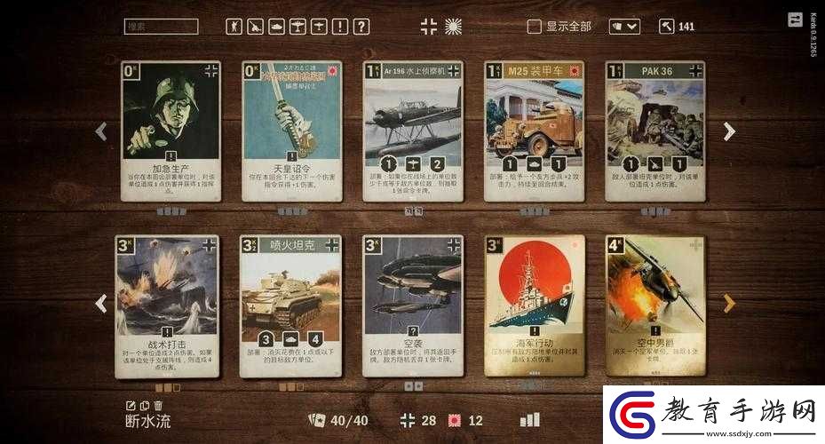 2025蛇年春節(jié)期間探秘卡牌游戲