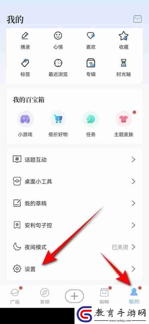 句子控怎么設置個性簽名