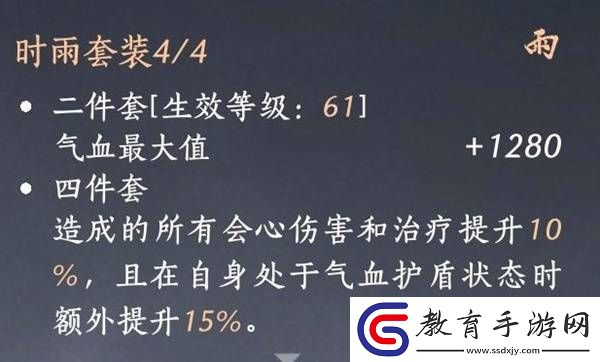 燕云十六聲奶媽養成攻略