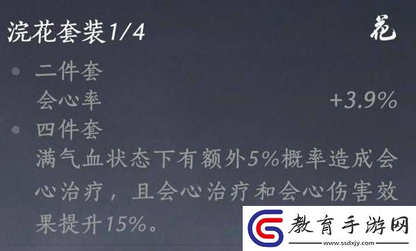 燕云十六聲奶媽養成攻略