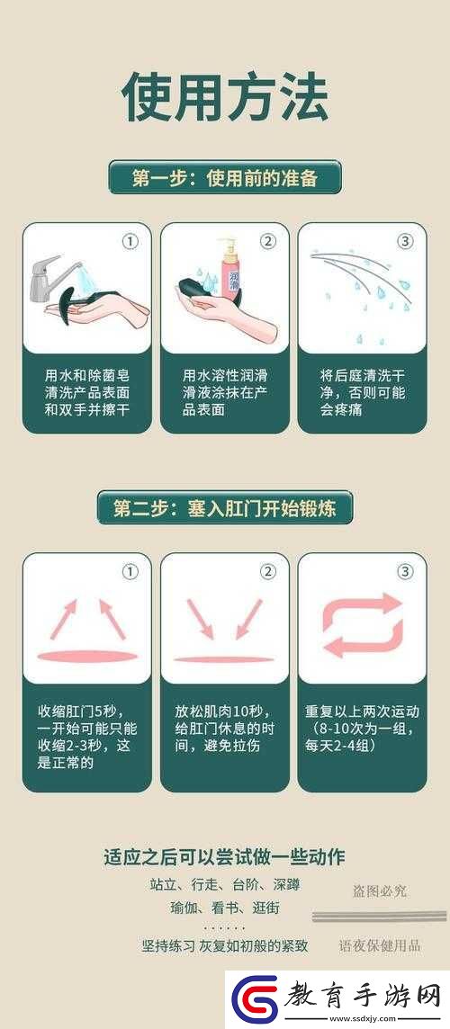 小受肛門塞著東西睡覺會帶來怎樣的影響呢
