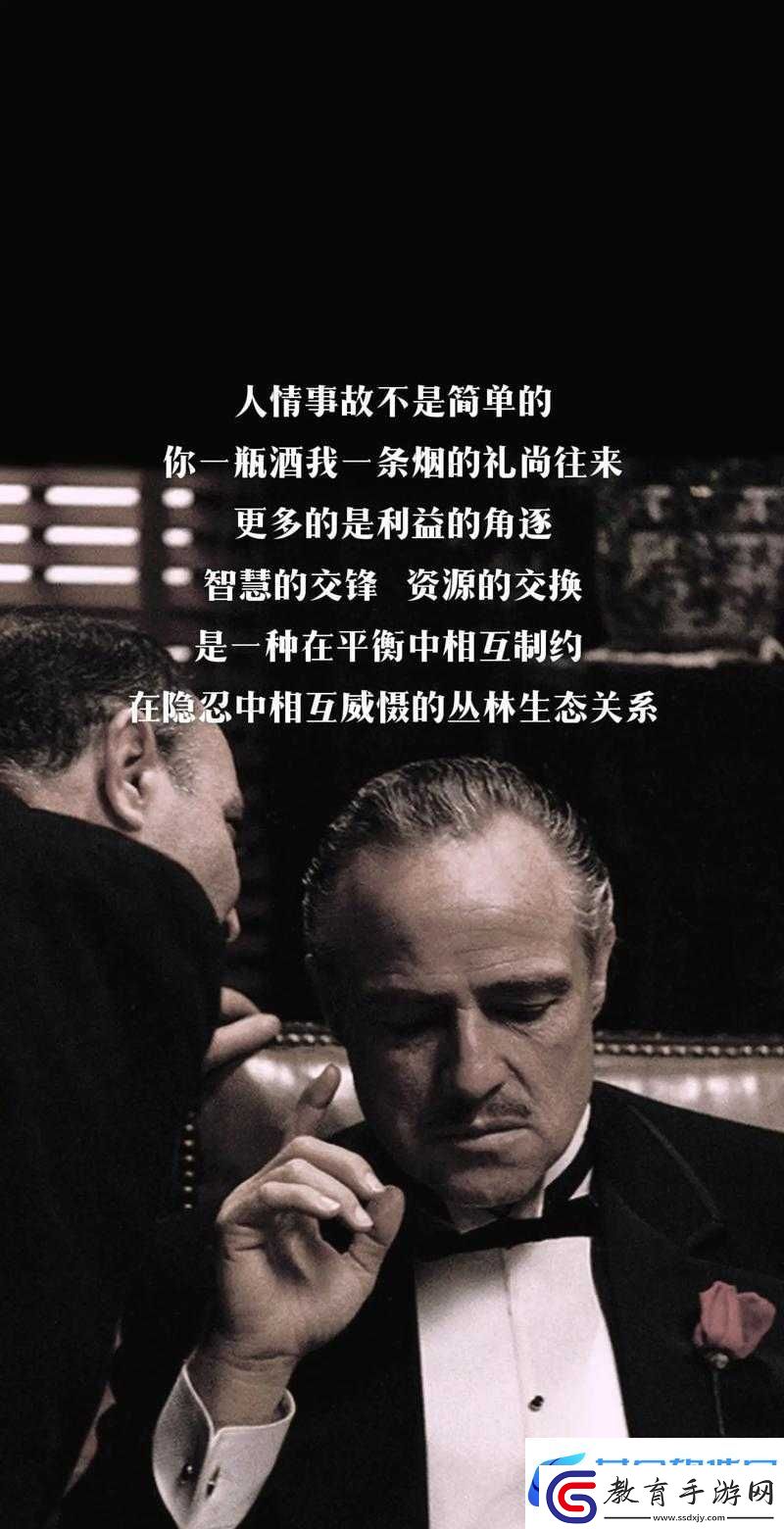 隱秘的交換