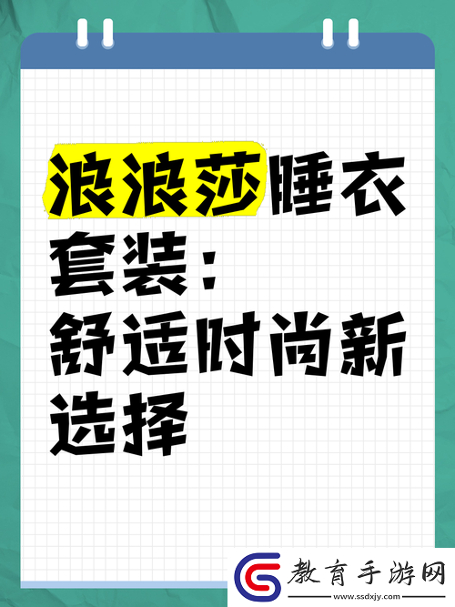 無尺碼精品產品