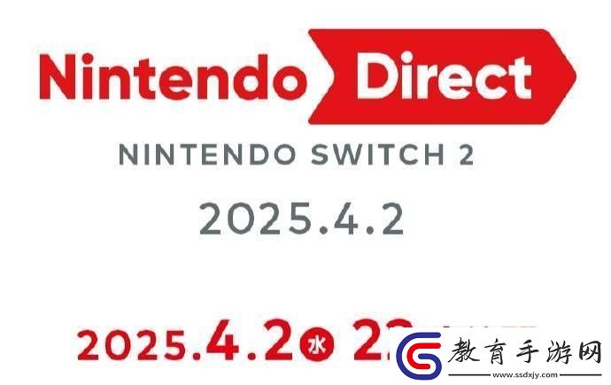 任天堂Switch