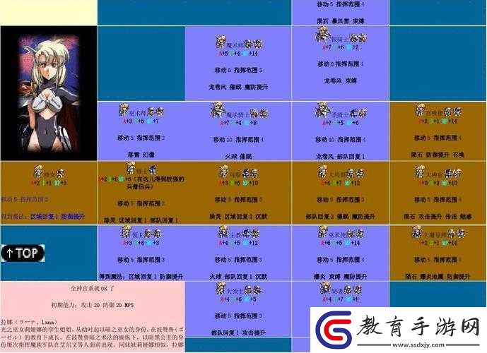 夢幻模擬戰第二屆包餃子大賽