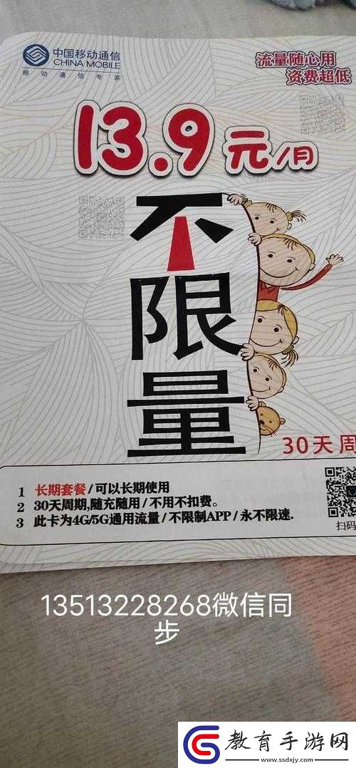 日本卡一卡二高清免費(fèi)