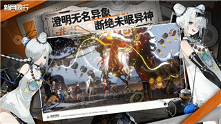 艾爾登法環