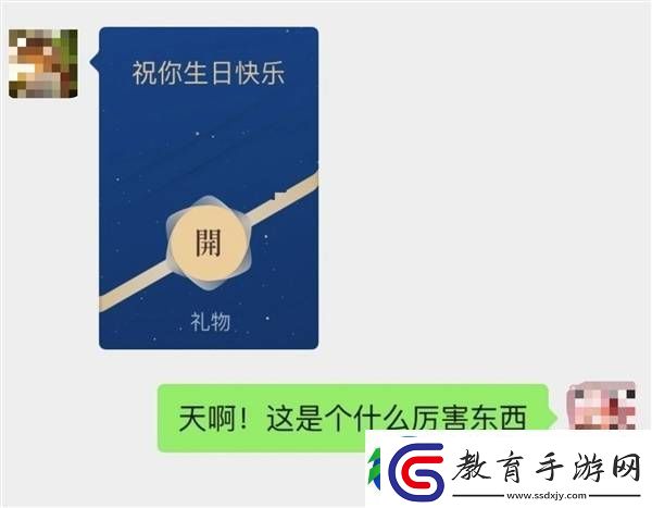 微信紅包封面自定義功能上線！免費上傳照片