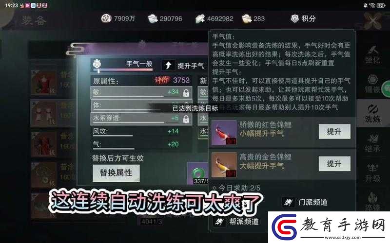 指掌江湖