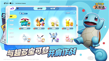 僵尸毀滅工程所有物品id大全