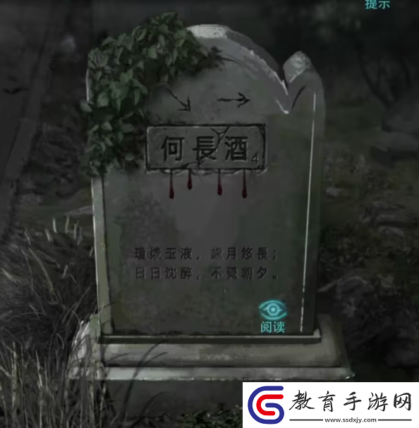 招魂棺第一
