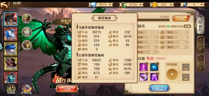 暗影戰姬新手入坑指南