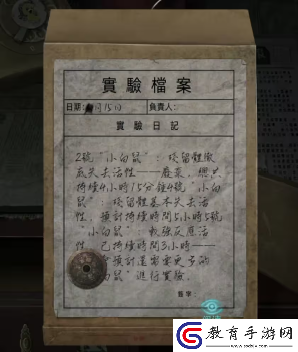 招魂棺第一