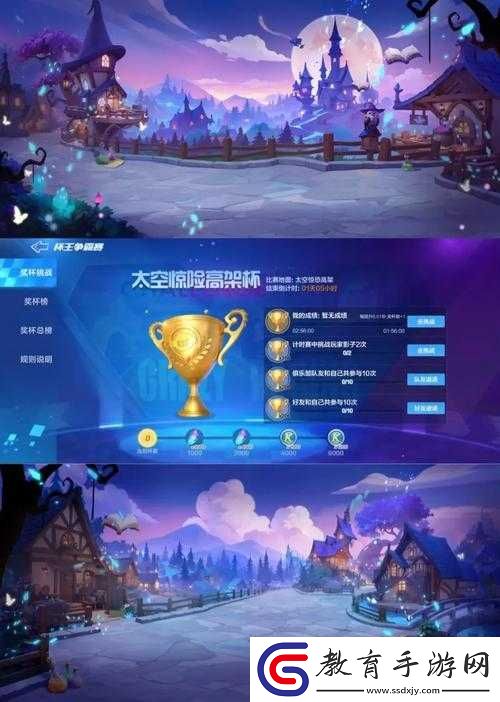跑跑卡丁車探秘精靈商店