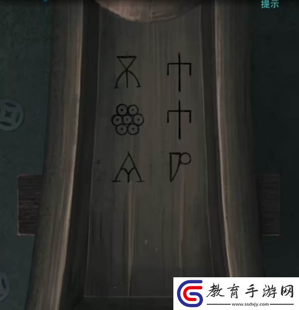 招魂棺第一