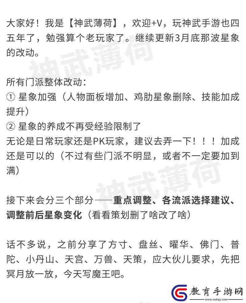 四象物語(yǔ)深度剖析
