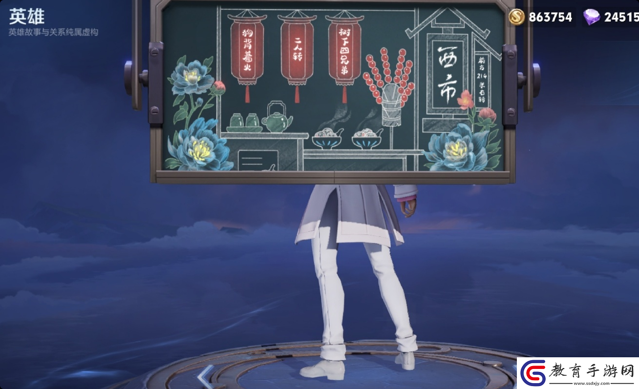 2025年王者榮耀情人節皮膚是誰