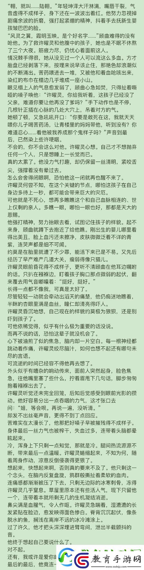 夢中青梅