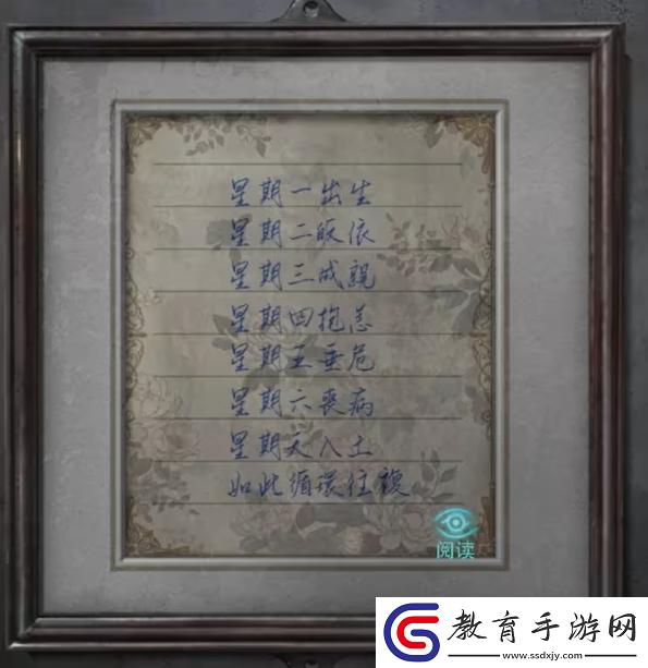 招魂棺第一