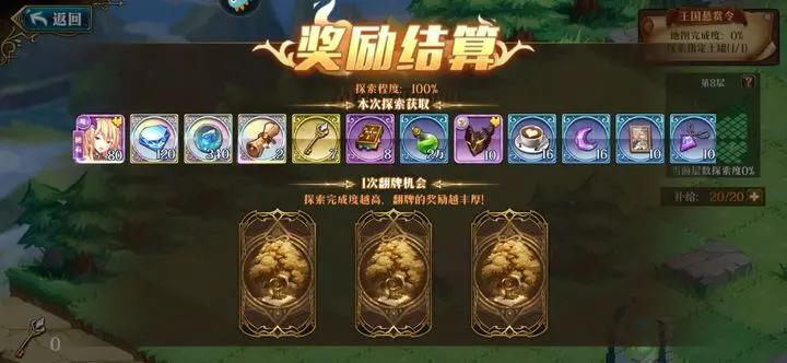 暗影戰姬新手入坑指南