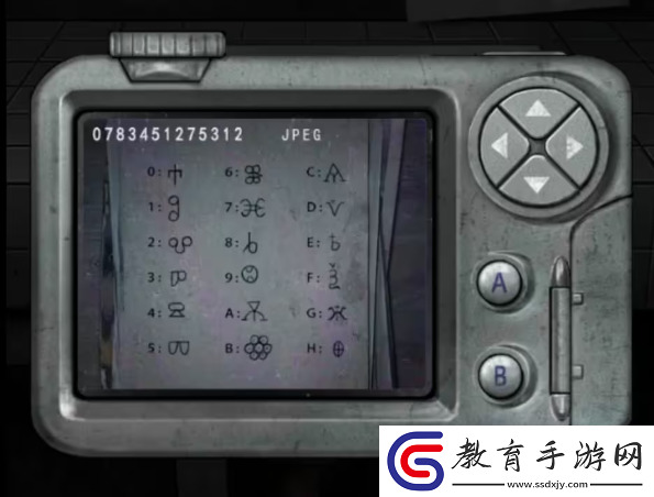 招魂棺第一