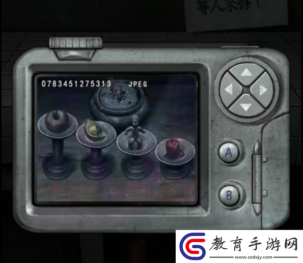 招魂棺第一