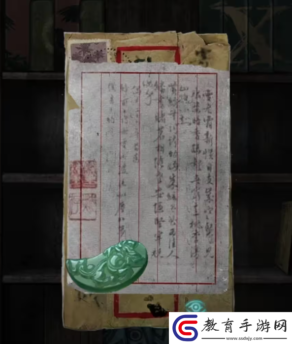 招魂棺第一
