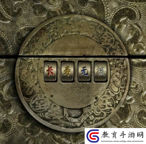 招魂棺第一