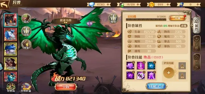 暗影戰姬新手入坑指南