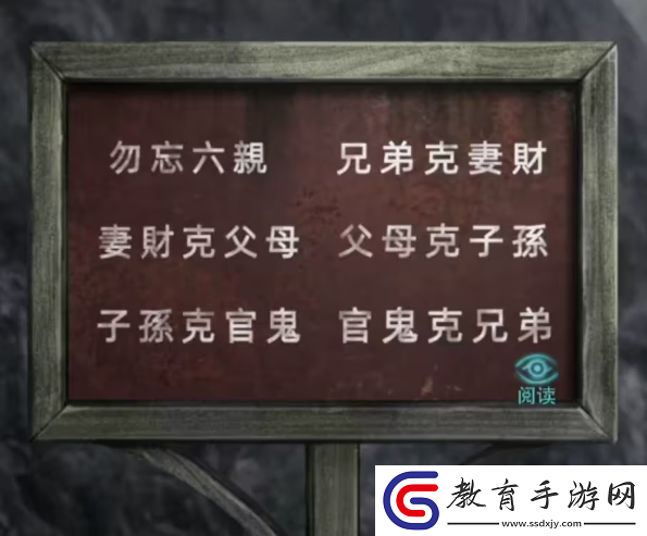招魂棺第一