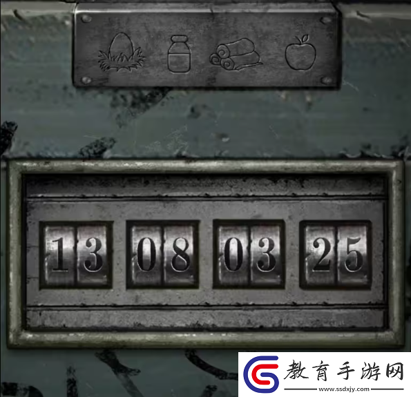 招魂棺第一