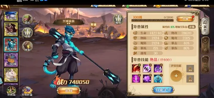 暗影戰姬新手入坑指南