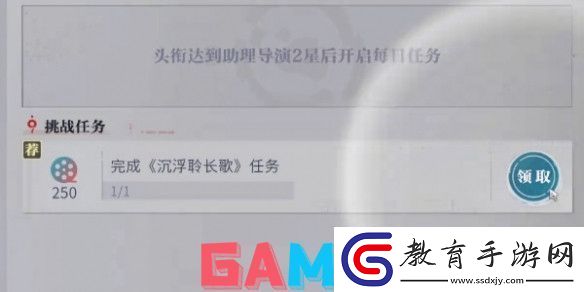 歸龍潮沉浮聆長(zhǎng)歌任務(wù)怎么完成