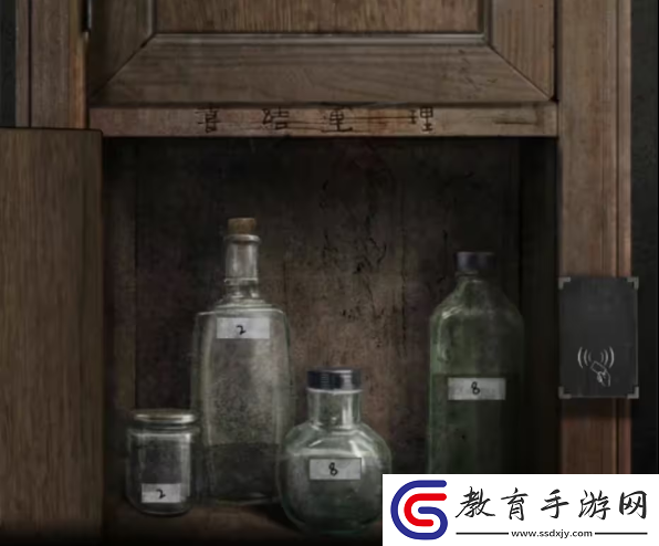 招魂棺第一