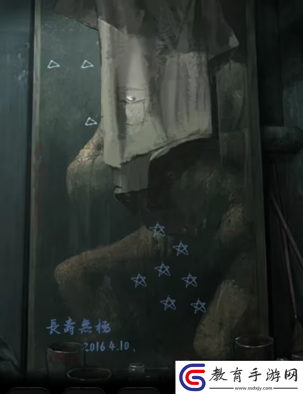 招魂棺第一