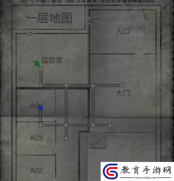 招魂棺第一