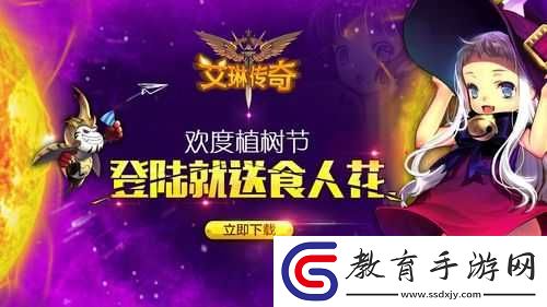 母親節活動盛大上線
