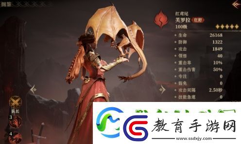 龍息神寂燃燒流玩法介紹