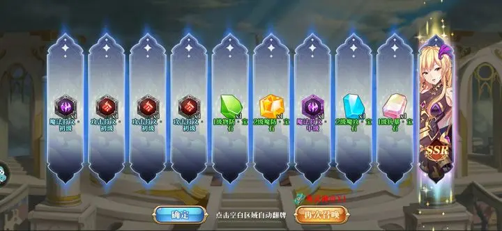 暗影戰姬新手入坑指南