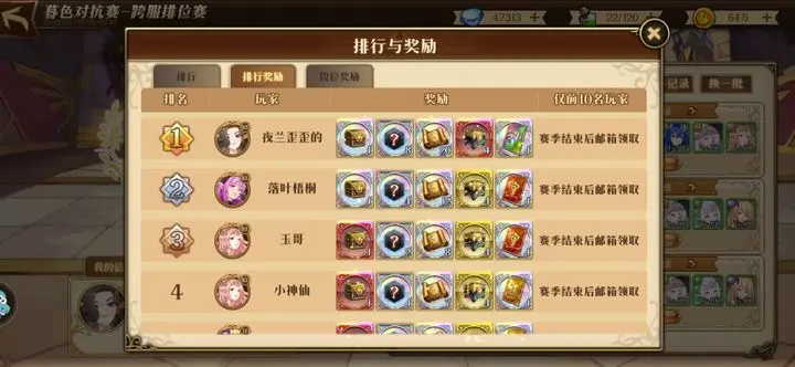 暗影戰姬新手入坑指南