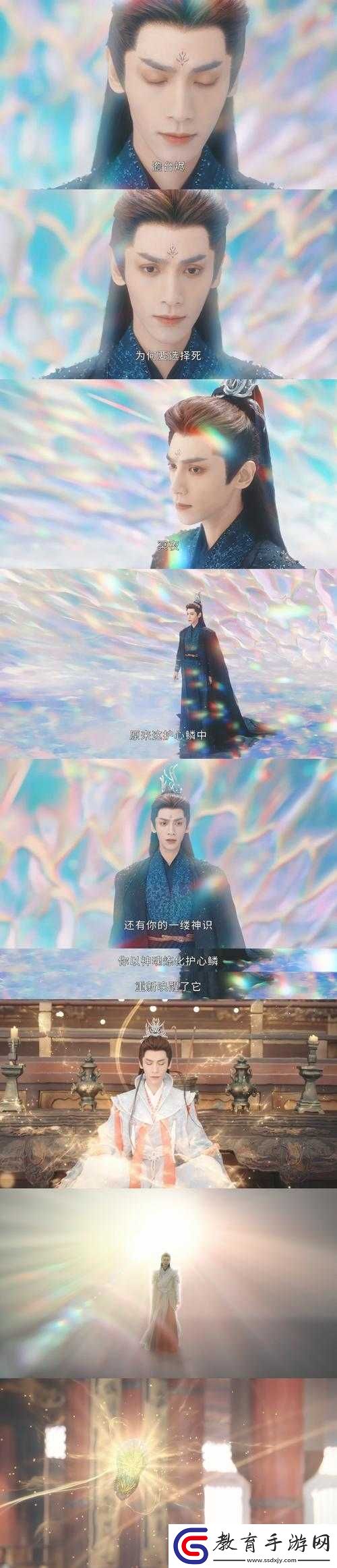 燈中怨