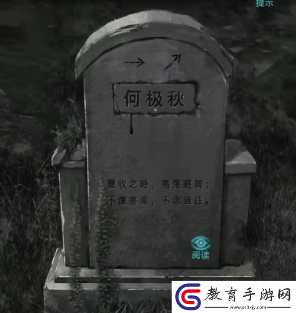 招魂棺第一