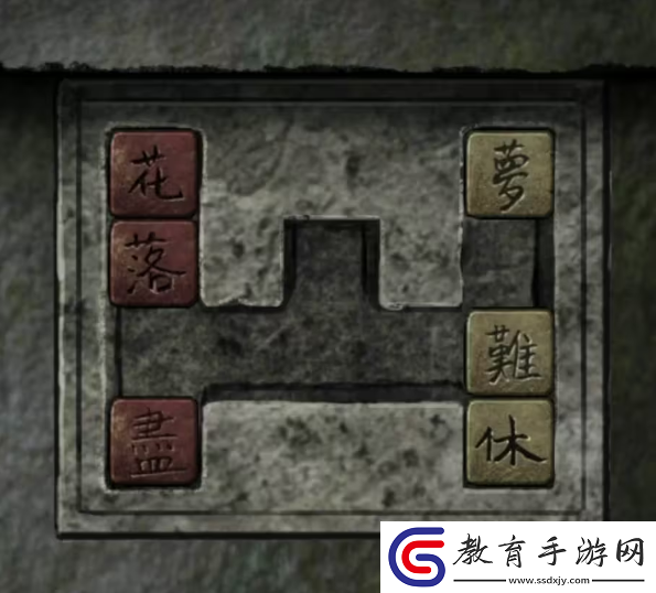 招魂棺第一
