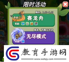 別惹農夫馬桶精靈怎么解鎖