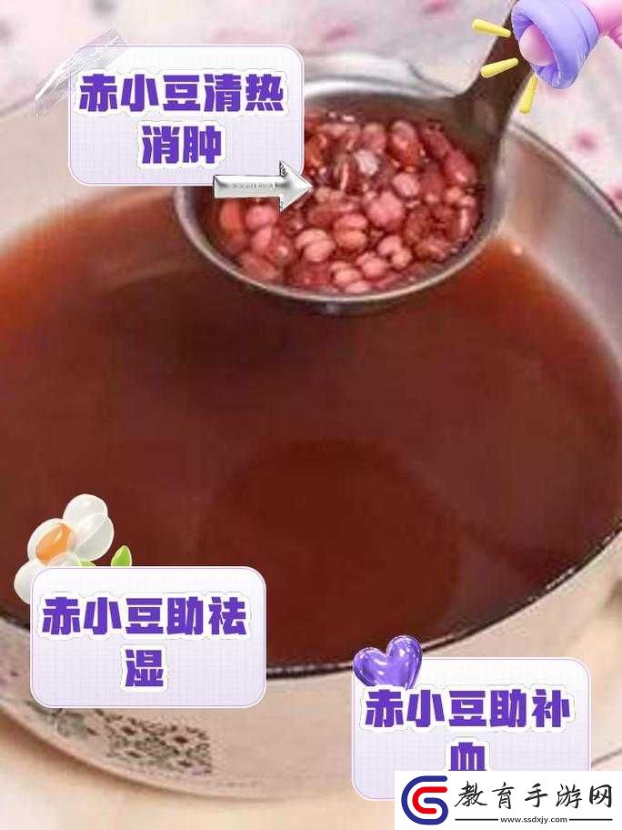 怎么揉小豆水最多呢