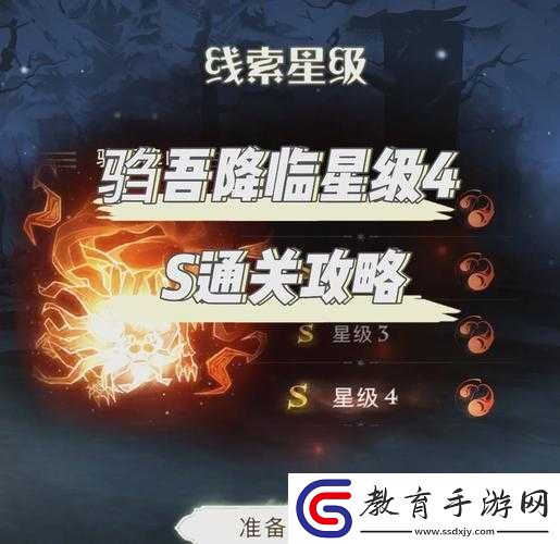 哈利波特魔法覺醒騶吾降臨挑戰活動五星通關攻略與實戰心得分享