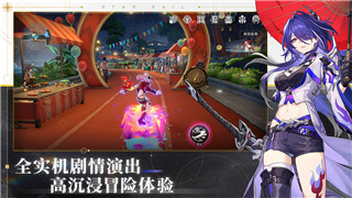 無期迷途人物介紹