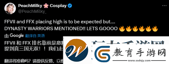 Fami通票選最佳PS游戲