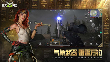 喪尸派對第三章怎么過第二關