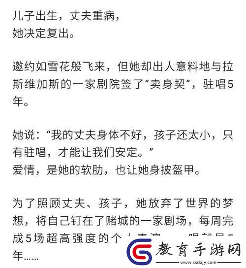 自述吃了春晚藥后有多瘋狂